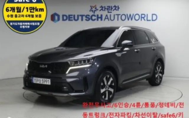 올뉴쏘렌토 중고차 쏘렌토 4세대(MQ4) 가솔린 2.5T 4WD 프레스티지 매물 사진 20 - 2022/07 51,359km